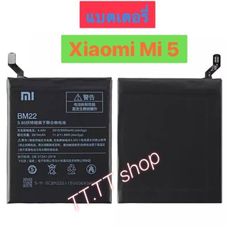 แบตเตอรี่ เดิม Xiaomi Mi 5 BM22 3000mAh รับประกันนาน 3 เดือน