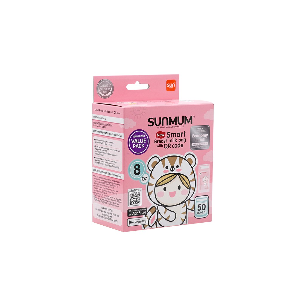 ภาพสินค้าถุงเก็บน้ำนมซันมัม Sunmum ขนาด 8oz. บรรจุ 50 ใบ เซ็ต 3 กล่อง (150 ใบ) จากร้าน lovekidsmom บน Shopee ภาพที่ 2