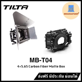 ☆ส่งฟรี☆ กล่องครอบเลนส์ TILTA MB-T04 4×5.65 Carbon Fiber Matte Box (Swing-away)