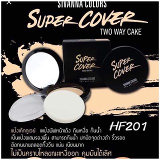 Sivanna Cover hf201 แป้งพัฟ คุมมัน กันน้ำ ไม่อุดตัน แป้งเค้กทูเวย์ ในตำนานที่ขายดี