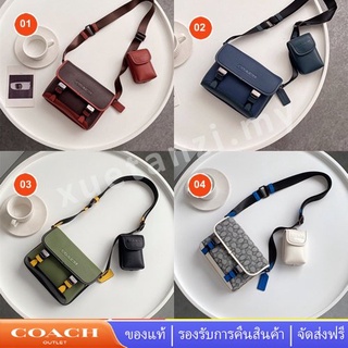 Coach C5325 C8113 League Hybrid กระเป๋าสะพายข้างผู้ชายสะพายข้างและกระเป๋า