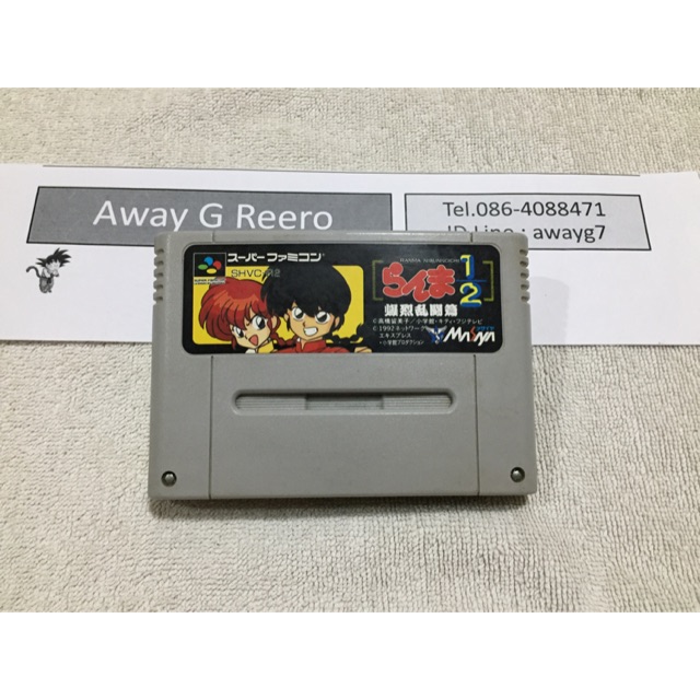 Ranma 1/2 Chougi Rambuhen Super Famicom SFC Nintendo Complet cib