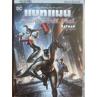 Batman &amp; Harley Quinn (DVD Thai audio only)/แบทแมน ปะทะ วายร้ายสาว ฮาร์ลี่ ควินน์ (ดีวีดีฉบับเสียงไทยเท่านั้น)