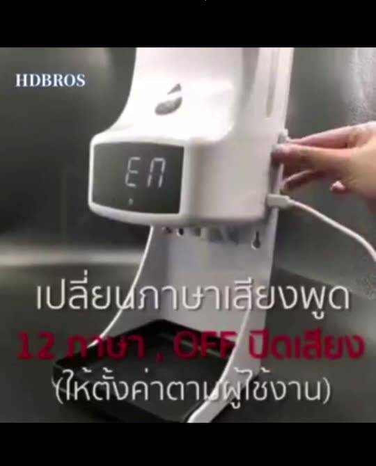 k9-pro-plus-เครื่องวัดอุณหภูมิ-เครื่องวัด-เครื่องตรวจอุณหภูมิ-พร้อมที่จ่ายน้ำยาแอลกอฮอล์