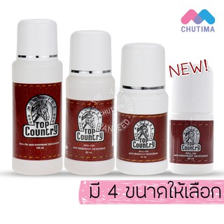 สินค้า โรลออนหัวม้า มิสทิน ท็อป คันทรี่ Mistine Top Country Roll-on 25/60/80/100 ml.