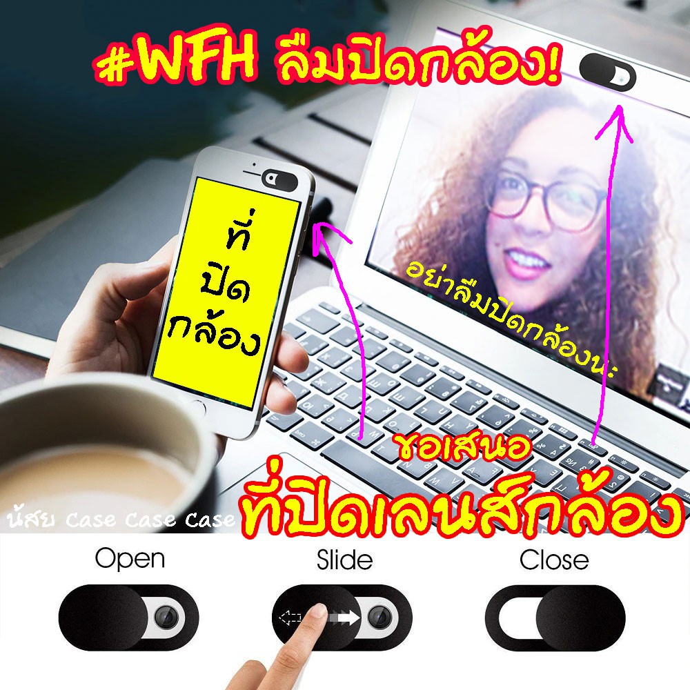ที่ปิดกล้อง เหมาะกับ Work From Home สำหรับ โน๊ตบุ๊คและมือถือ L Webcam Cover  For Notebook, Phone, Tablet, Ipad, Iphone | Shopee Thailand
