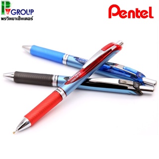 ภาพหน้าปกสินค้าปากกาหมึกเจล Pentel Energel Liquid Gel Ink 0.5/0.7/1.0 มม. เปลี่ยนไส้ได้ ซึ่งคุณอาจชอบสินค้านี้