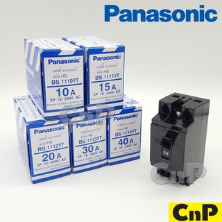 Panasonic เซฟตี้เบรกเกอร์ เบรคเกอร์ Safety Breaker 10A - 40A พานาโซนิค