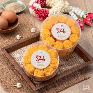 ภาพหน้าปกสินค้าฝอยทองกรอบ 🎉 หอม อร่อย ไข่แดง แท้ๆ ต้นตำรับ ของฝาก ฉะเชิงเทรา ร้านริน ขนมไทย ที่เกี่ยวข้อง
