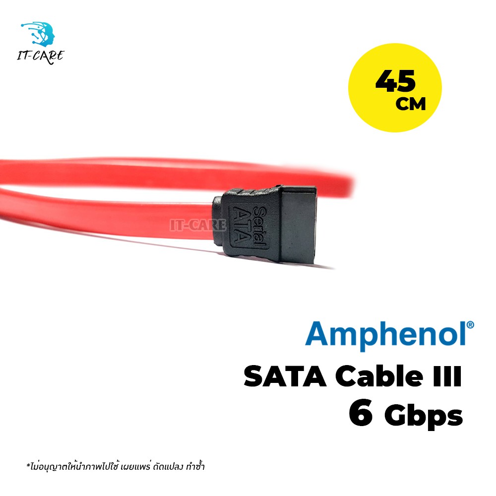 สาย-sata-cable-3-amphenol-6gbps-ยาว-45-ซม-ไม่มีหัวล็อค-สีแดง