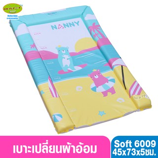 NANNY แนนนี่ เบาะเปลี่ยนผ้าอ้อมแนนนี่ รุ่น Soft  6009