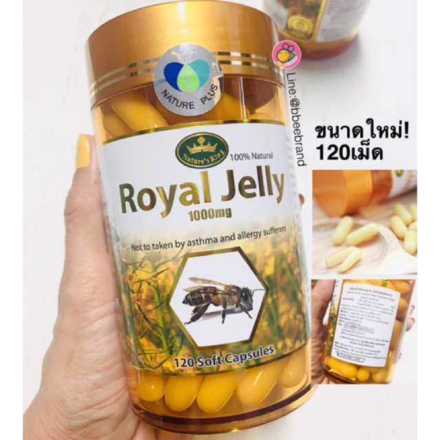 แท้-ขนาดใหม่-natures-king-royal-jelly2-1000mg-120แค็ปซูล-รุ่นขายดี-ทานได้ทั้งครอบครัว-เข้มข้น-2-นมผึ้งจากออสเตรเลีย