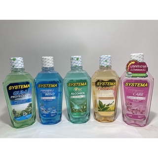 (มี 4 สูตร) Systema Mouthwash ซิสเท็มมา ผลิตภัณฑ์น้ำยาบ้วนปาก 500 มล.