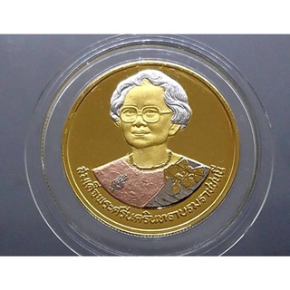 เหรียญ 10 บาท นิเกิลชุบสี 3k ปัดเงาพ่นทราย เหรียญที่ระลึก วาระเหรียญทองแห่งสุขภาพดี ถ้วนหน้า สมเด็จย่า ปี 2533 #ของสะสม
