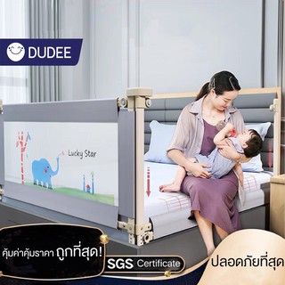 สินค้า ที่กั้นเตียง พรีเมี่ยมของแท้  ปรับลงแนวดิ่ง ใช้งานง่าย ปลอดภัยมีchild lockป้องกันเด็ก