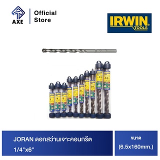 JORAN ดอกสว่านเจาะคอนกรีต 1/4"x6" (6.5x160mm.)