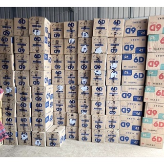 📦"ขายยกลัง"📦 PT 6D Face Mask 1 ลังมี 50 กล่อง 1กล่องมี 50 ชิ้น 1ชิ้นมี 4 ชั้น [พร้อมส่ง]