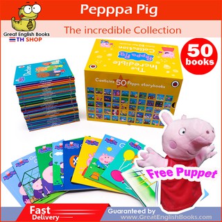 (ได้coinคืน10%)  The Incredible Peppa Pig Collection 50 books หนังสือการ์ตูน Peppa Pig เล่มเล็ก 50เล่ม แถมฟรี ตุ๊กตาหุ่นม