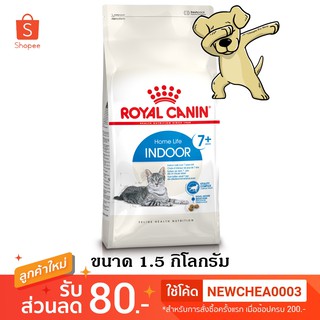 [Cheaper] Royal Canin Indoor 7+ 1.5kg อาหารแมว สูงอายุ 7ปีขึ้นไป โรยัลคานิน 7+ ขนาด 1.5 กิโลกรัม