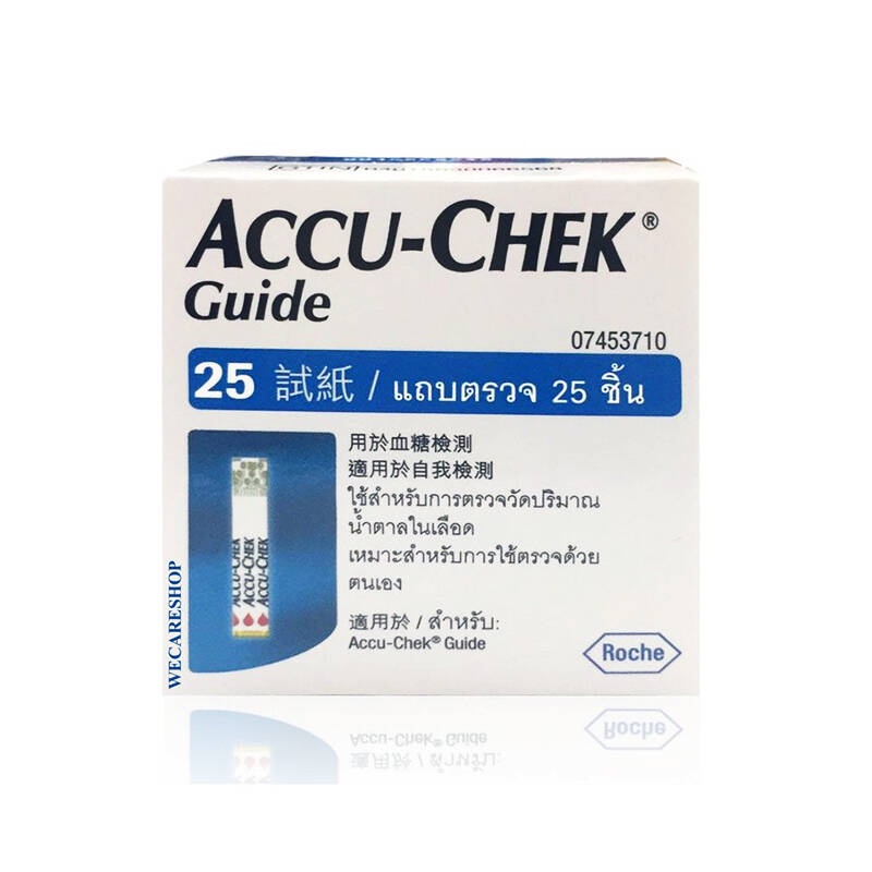 accu-chek-guide-25-แผ่น-ใช้กับรุ่นaccu-chek-guideเท่านั้น