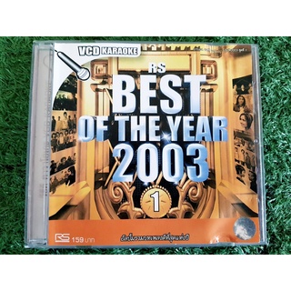 VCD แผ่นเพลง RS. best of the Year 2003 - vol.1 /วงไอน้ำ/วงไฮเปอร์/Subtension/วงพิงค์/เบบี้ บลู/วง Mono/อู๋+โฟร์ท