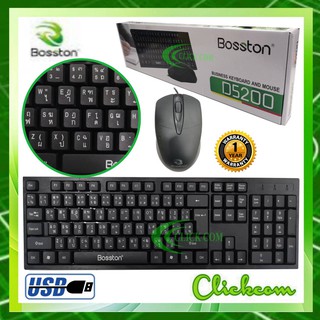 Bosston Fashion Office Keyboard and Mouse D5200