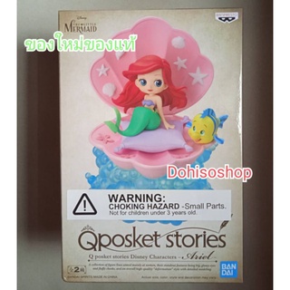 พร้อมส่งของใหม่Q Posket Stories The Little Mermaid ArielDisney Characters Q posket Stories The Little Mermaid ARIEL A