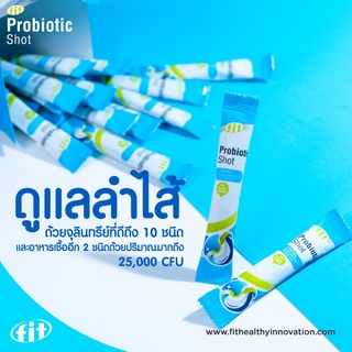 ภาพขนาดย่อของภาพหน้าปกสินค้าFit-Probiotic shot ฟิต โพรไบโอติก ช็อต ปรับสมดุลในลำไส้ แบบช็อต (แบบซอง) จากร้าน fitinnovation.official บน Shopee ภาพที่ 2