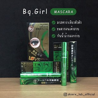 ภาพหน้าปกสินค้าBq.GIRL Perfect Eyelash Mascara บีคิว เกิล เฟอเฟค อายแลช มาสคาร่าเขียว ยาวเรียงเส้น ที่เกี่ยวข้อง