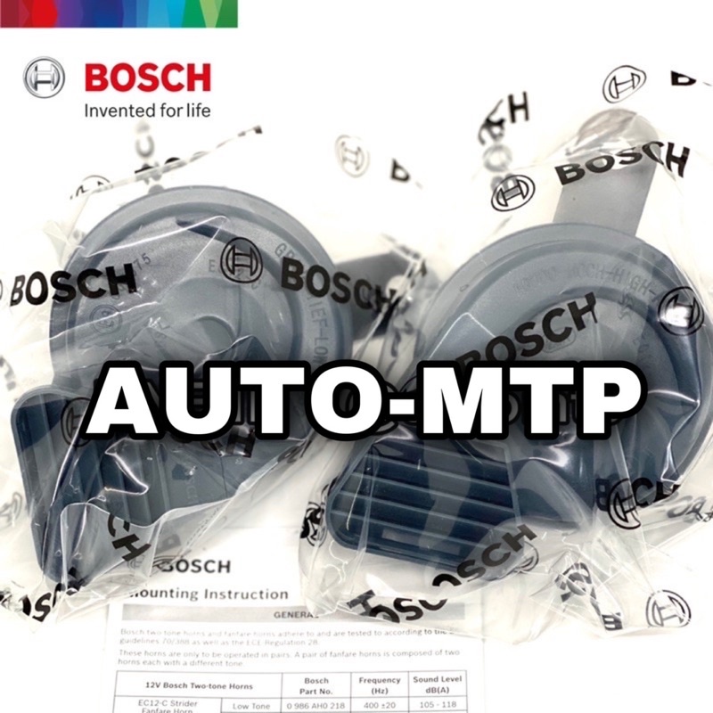 bosch-แท้-แตรหอยโข่ง-เสียงเบนซ์รุ่น-ec12-ใส่ได้ทั้งมอเตอร์ไซด์และรถยนต์-12v