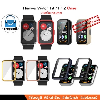 สินค้า #Shopdodi เคส Huawei Watch Fit2, Fit 2 / Fit new / Fit Case Full Frame, Case Glass เคสกันกระแทก ครอบทับหน้าปัด เคสกระจก