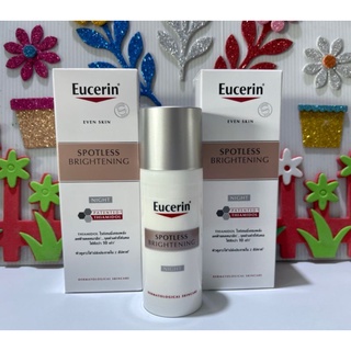 Eucerin Spotless BRIGHTENING Night  50ml​