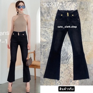 90237-1 G.D Jeans ยีนส์ขายาวผ้ายืดสีดำฟอก(เอวสูง)ขาม้า ติดกระดุมทองพร้อมแต่งเอวขุย