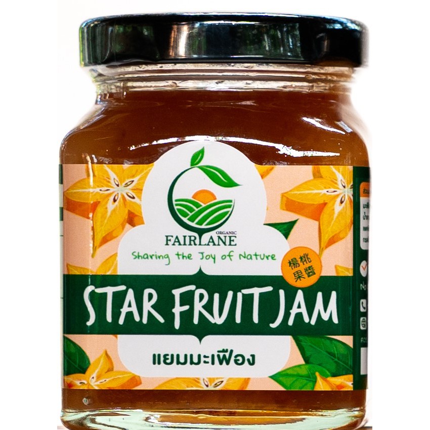 ภาพหน้าปกสินค้าแยมมะเฟือง (Star Fruit Jam) จากร้าน fairlandorganic บน Shopee