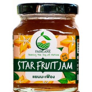 ภาพขนาดย่อของภาพหน้าปกสินค้าแยมมะเฟือง (Star Fruit Jam) จากร้าน fairlandorganic บน Shopee