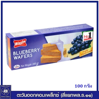 *บิสชิน เวเฟอร์ไส้ครีม รสบลูเบอร์รี่ 100 กรัม (ขนม) 2002