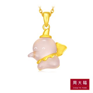 Chow Tai Fook จี้ช้างจัมโบ้ทองคำ 999.9 + Pink Chalcedony CM 20753