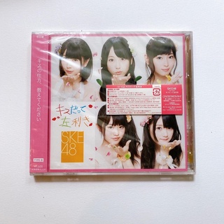 SKE48 CD+DVD single Kiss Datte Hidarikiki Limited type B - แผ่นใหม่ยังไม่แกะ