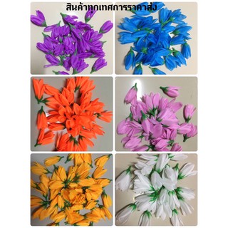 ดอกจำปีราคาส่งมีให้เลือก5สี50/49 No.088