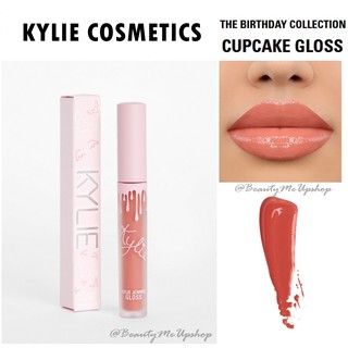 Kylie Lip Gloss #Cupcake