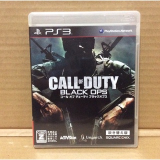 แผ่นแท้ [PS3] Call of Duty: Black Ops (Japan) (BLJM-60286 | 60287 | 60536 | 60537 | 61004 | 61005)