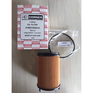 Corner กรองน้ำมันเครื่อง Isuzu D-max 1.9 blue power ดีแม็ก 1.9 บลูพาวเวอร์