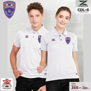 เสื้อคอปกปักตม. ใส่ได้ทั้งชายและหญิง รุ่น CDL-6 (ปักโลโก้สำนักงานตรวจคนเข้าเมือง) เสื้อโปโลยี่ห้อ ราคาถูก