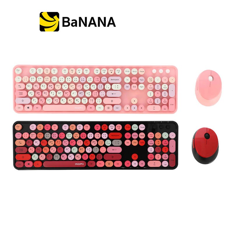 ราคาและรีวิวMOFii Wireless Mouse + Keyboard Sweet Mixed (TH/EN) ชุดเมาส์คีย์บอร์ดไร้สาย by Banana IT