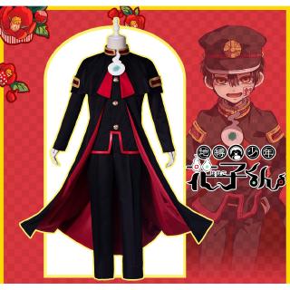 ภาพหน้าปกสินค้าAnime Toilet-bound  Jibaku Shounen Hanako-kun Hanako kun Cosplay Costume ซึ่งคุณอาจชอบราคาและรีวิวของสินค้านี้