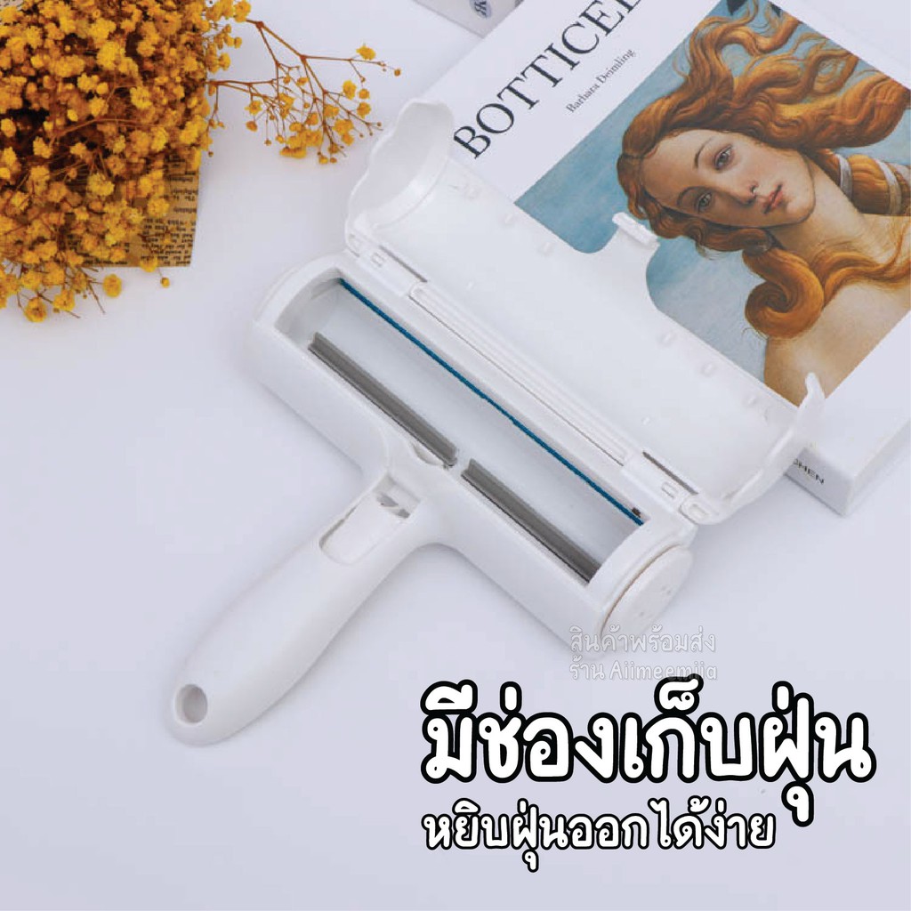 พร้อมส่ง-แปรงเก็บฝุ่น-ลูกกลิ้งเก็บขนสัตว์-เก็บฝุ่นดีมาก-ใช้ซ้ำได้-ไม่ใช้ถ่าน-ไม