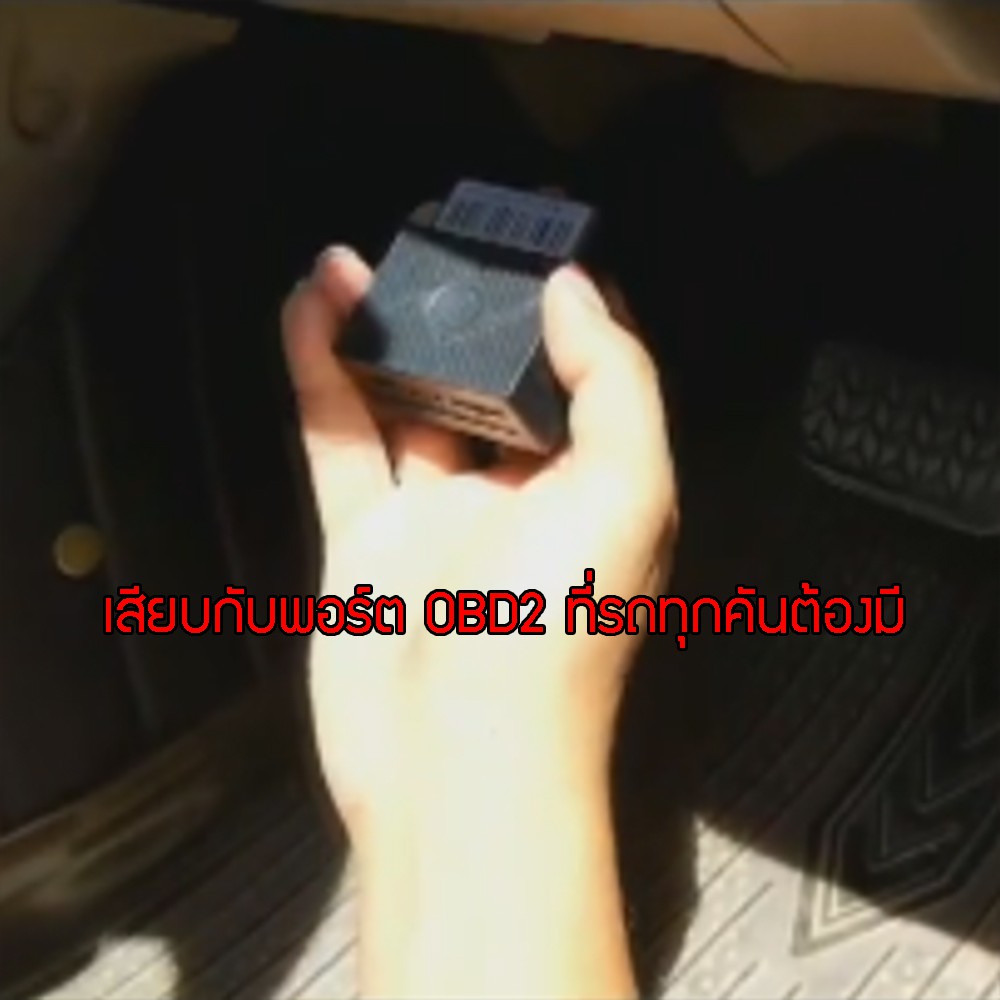 sinotrack-gps-tracker-รุ่น-st-902-ของแท้-100-จีพีเอส-แทรคเกอร์-ติดตามรถ