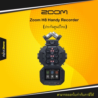 Zoom H8 Handy Recorder 8 Channel Inputs