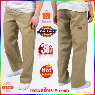 สินค้า ส่งฟรี🚛 กางเกง DICKIES 5 กระเป๋าขายาว (ทรงขากระบอกตรง) กางเกงดิกกี้ขายาวผู้ชาย Dickies Pants ใส่ทำงานdickie ทรงสวยที่สุด