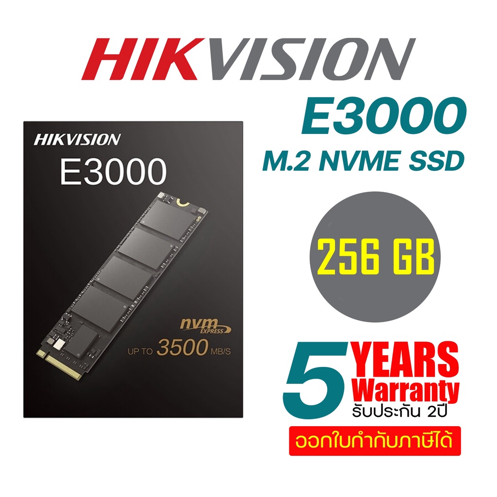 ภาพหน้าปกสินค้า️SSD ใหม่  ️256GB / 512GB / 1TB SSD (เอสเอสดี) HIKVISION E3000 M.2 PCI-e Gen 3 x 4 NVMe ประกัน 5 ปี จากร้าน hardware_corner บน Shopee